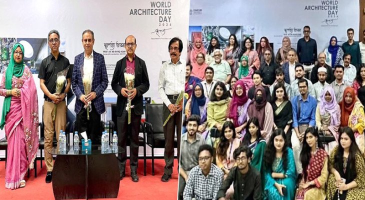 স্ট্যামফোর্ড বিশ্ববিদ্যালয়ে বিশ্ব স্থাপত্য দিবস উদযাপন